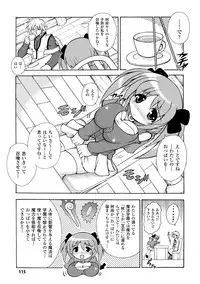 [Dowarukofu] Knockin' on Heaven's Door [Digital]