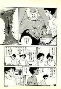 [Tohyama Mori] Sasotteageru