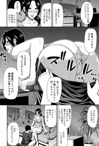 COMIC Mugen Tensei 2015-08