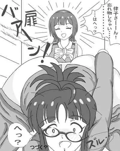 [Kurodai] Dappun Genba Mokugeki (THE iDOLM@STER)