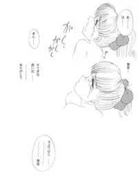 [Anthology] Doujin Anthology Bishoujo Gumi 6 (Various)