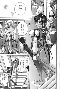 COMIC PAPIPO 2006-07