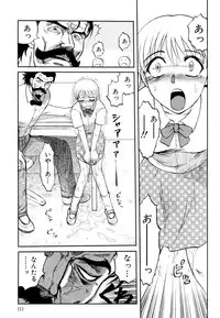 [Uziga Waita] Prison Island