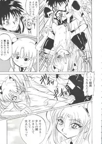 [Anthology] Girl's Parade Scene 7 (Various)