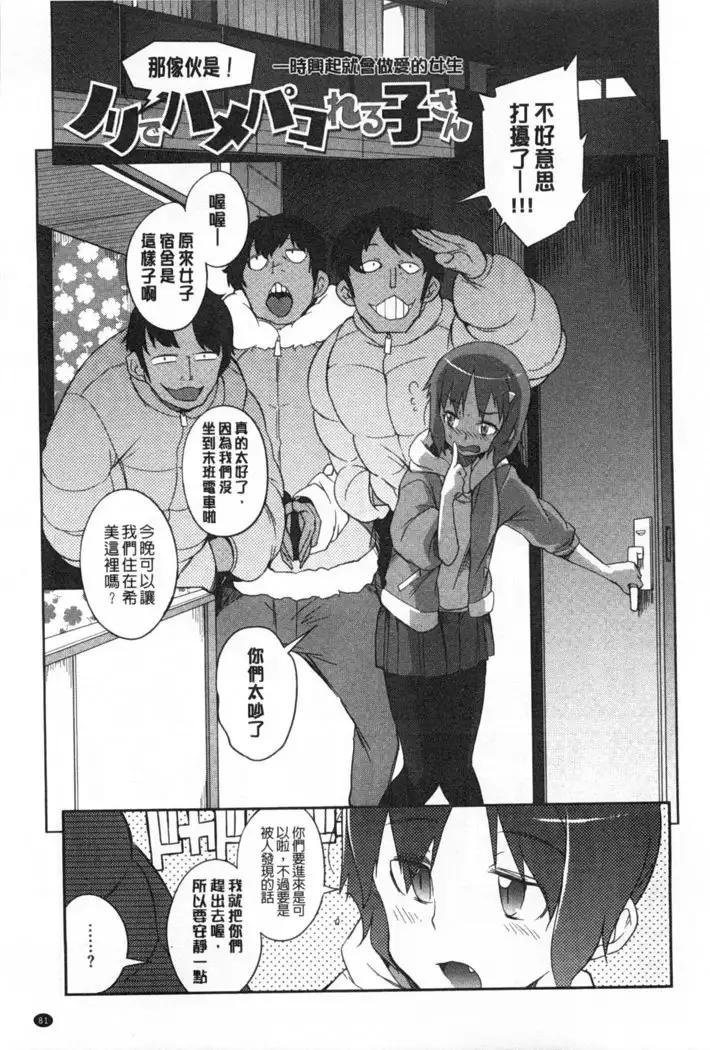 Koukishin ha ne ko wo mo a re suru