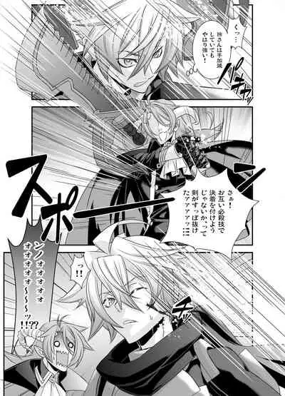 [Shinsei Lolishota (Hiiragi Masaki)] Denki Sentei Bride Soushuuhen