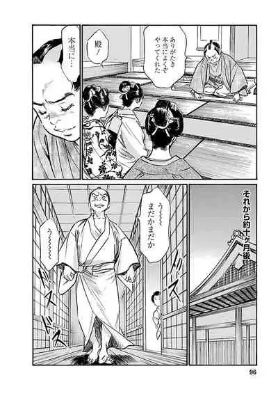 お願いサプリマン My Pure Lady 20