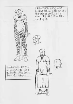 亜衣&麻衣 D.S~千年地獄編~