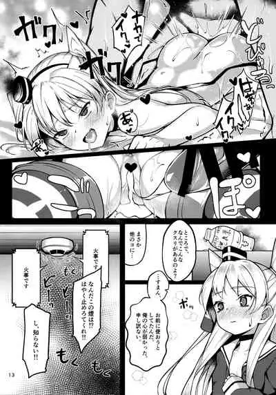 Amatsukaze to Musabori Ecchi
