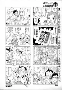 Comic LO 2007-04 Vol. 37