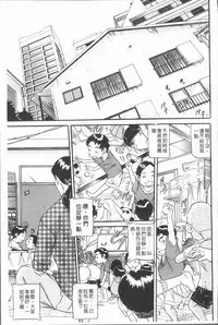 [Umibe Shin] 10-nen Hikikomori! Onna Sannin [Chinese]