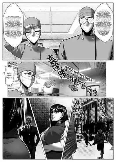 RENQUE S2.8 | Sparrow Season 2 Chapter 8