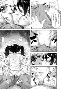 Towako Ichi [Digital]