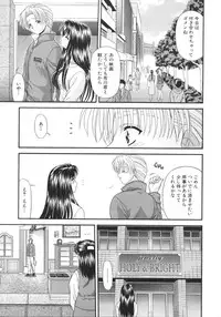 [Blue Blood] What is love?