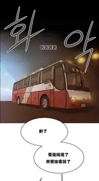 Rent girls 出租女郎 Chinese Rsiky