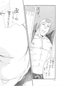 [Rikako Kugayama] Second Season (Sentimental Graffiti 2)