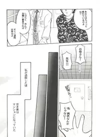 [Anthology] Doujin Anthology Bishoujo Gumi 7 (Various)