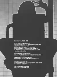 (C82) [Yamazakura (Iguchi Takajin)] Tokoton Athena (The King of Fighters)