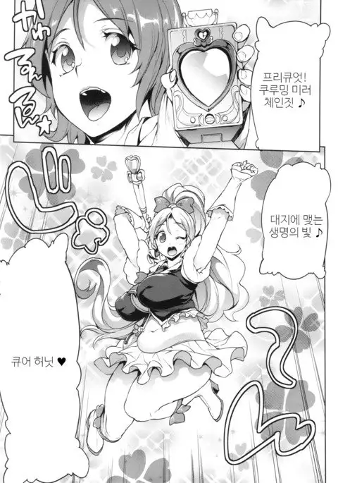 Pochakko Niku Matsuri 2014 SUMMER!