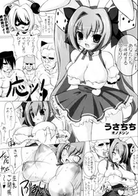 (Kyonyuukko 3) [FREAKS (Onomeshin, Mike)] Usachichi (Di Gi Charat)