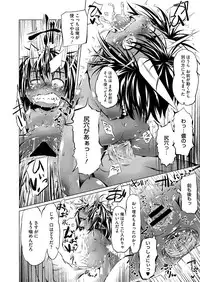 Comic Megastore H 2013-03 [Digital]