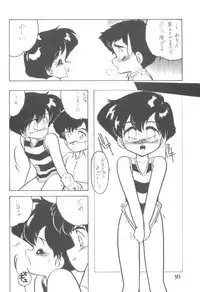 [Saku Saku Circle (Various)] I -PT- RENEWAL (Various)