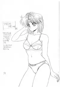 (C49) [St. Different (Yoshizane Akihiro)] REVENGE (Megami Tengoku)