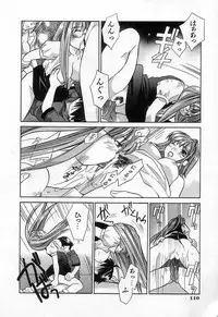 [Amanatsu Makoto] Jang jang