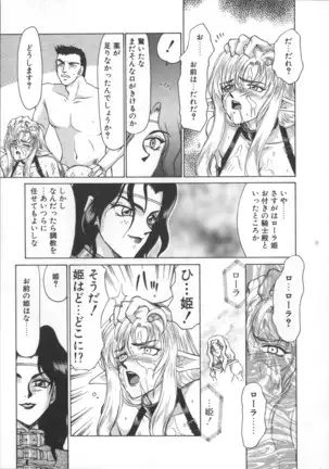 Urza no Yakata | Urza's Mansion