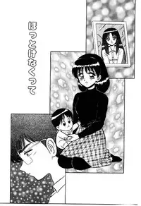 [Shinkuukan] Nandaka Complex