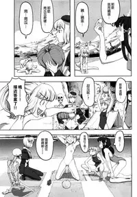 [A-10] Load of Trash Kanzenban Ch. 1-12 [Chinese] [沒有漢化]
