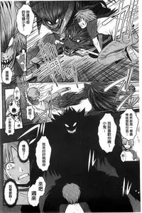 [Tokimaru Yoshihisa] Beat Angel Escalayer THE COMIC [Chinese]