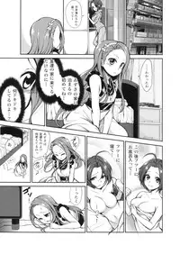 [Peropero Usagi (Chimoshi)] Kyou kara AzuIoAzu. (THE IDOLM@STER)