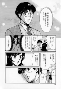 [Kudara Naizou] SEX CRIME 2