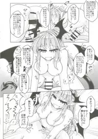 [Tobihizageri (Mumumu)] Kari no Ojikan Go (Touhou Project) [Digital]