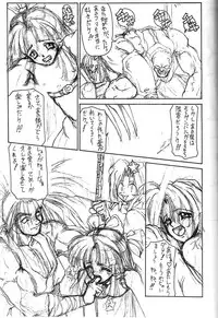 (C49) [Majimadou (Matou)] Kyoku (Various)