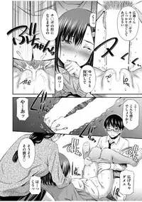 COMIC AUN 2017-07 [Digital]