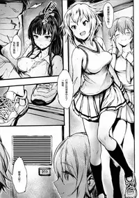 (C93) [BISMARCHO! (Bismarcho)] JOKOBITCH (THE IDOLM@STER MILLION LIVE!) [Chinese] [lordsky29個人漢化]