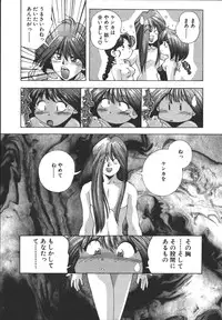 [Monkey Ni-gou] MONKEY PARK