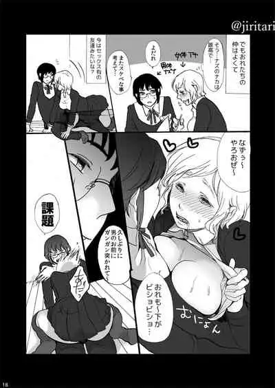 キミニヤミツキ