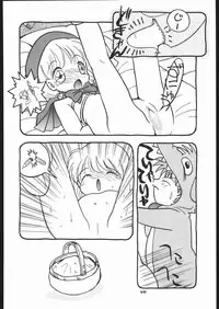 (CR17) [MünchenGraph, Usagi Youchien (various)] The Torture Never Stop (various)