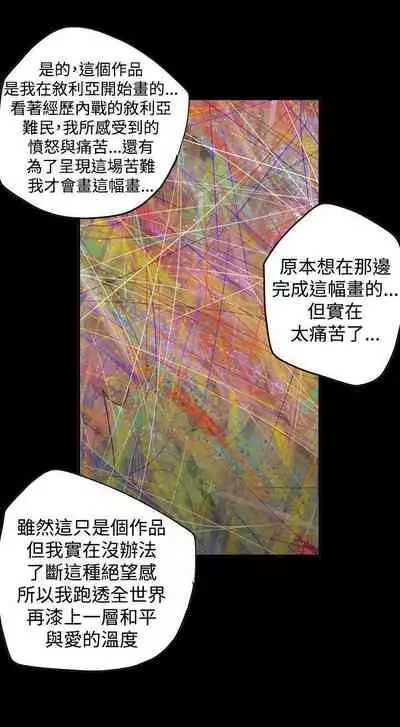 ACE:禁斷的詐欺之夜 1-66