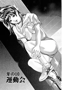 [Onikubo Hirohisa] Mehyou | Female Panther Volume 5