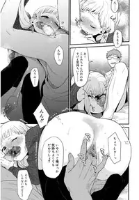 Juicy No. 16 2017-01 [Digital]