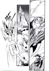 [Protonsaurus] Jiken C’