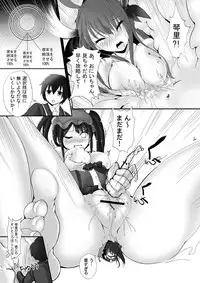 [Kazan no You] Date a Titaness (Date A Live)