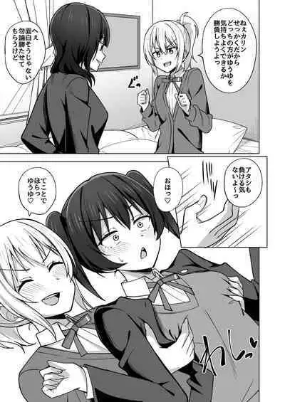 Step into the new world