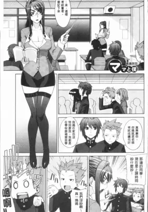 Marble Girls | 閃亮亮的女孩們