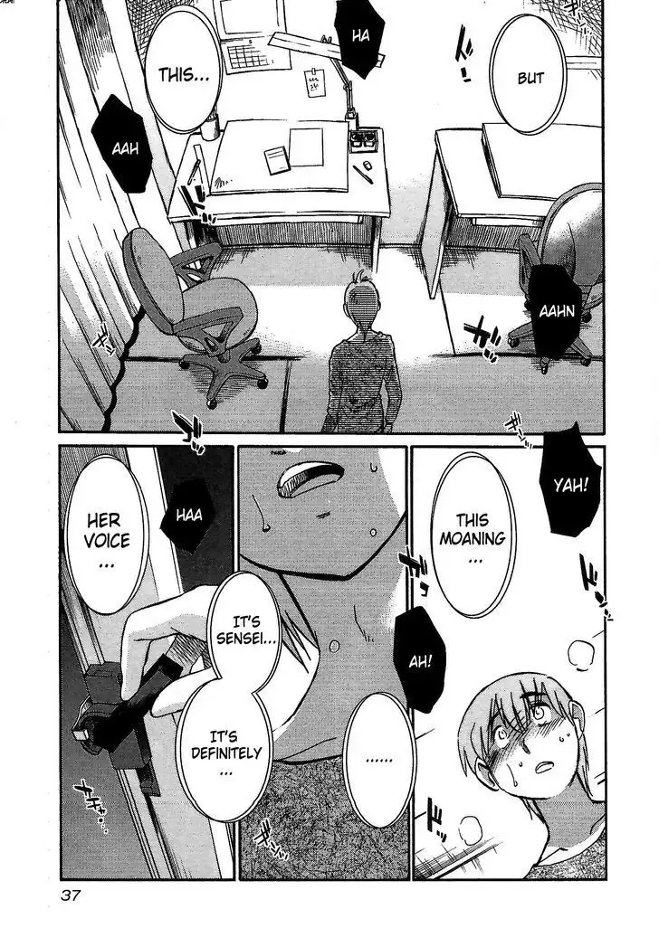 Rakujitsu no Pathos vol 1 eng