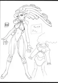 (C74) [Kamidake Onsen (Kajishima Masaki)] Ianryokou Toujitsu No Yoru 9 (GAP☆P)